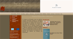 Desktop Screenshot of len.gr