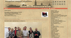 Desktop Screenshot of len.ru